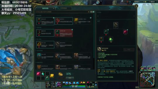 【萌萌】我菜，辅助走一波 2018-04-06 23点场