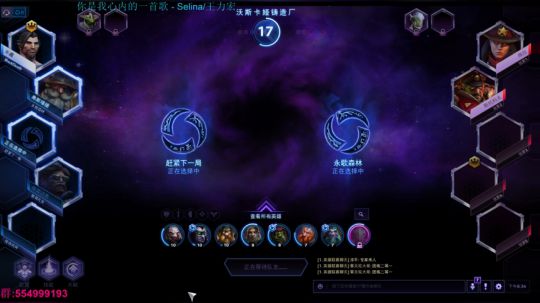 听说熊猫被加强了 2018-04-12 20点场