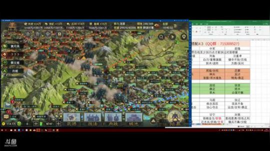 率土之滨 泡菜说素质三连大法了解一下 2018-04-12 14点场