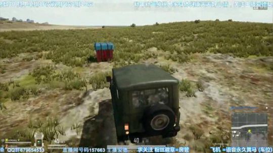 凡人吃鸡日服第一把双排5杀绝命吃鸡决赛圈灭队立功