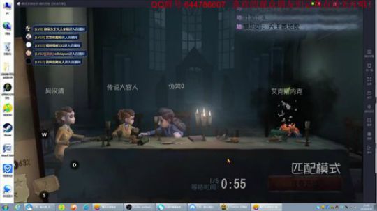 性感园丁，在线摇椅 2018-04-10 21点场