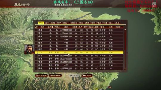 【二狗】自立门户亦或是傍人门户 2018-04-13 21点场