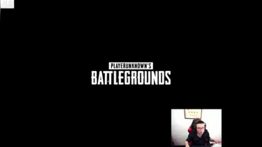 尽我所能hh发布了一个斗鱼视频2018-04-13