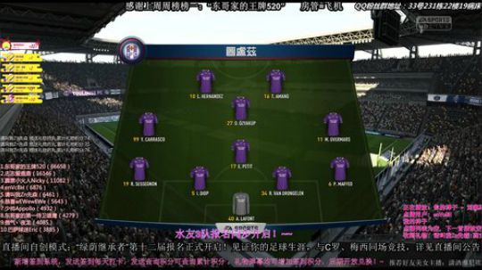 水友组团怼主播！绿荫继承者！~~ 2018-04-07 19点场
