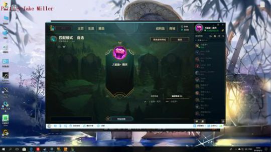 雨天:游戏时间已到。 2018-04-12 12点场