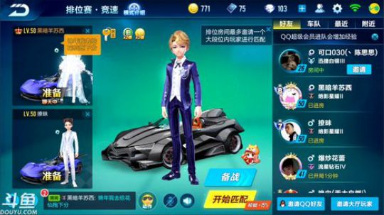 锦年:0点抽公爵 2018-04-12 18点场