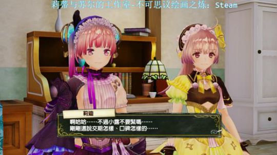 姊妹花炼金工作室，又要准备考试了14