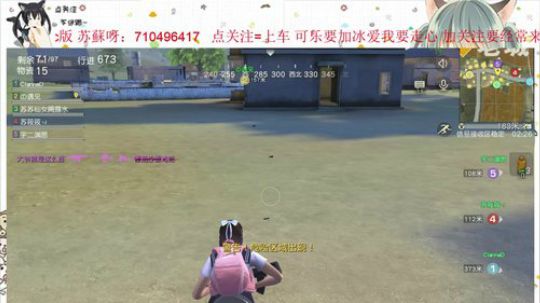 这是仙女请注意！！ 2018-04-10 23点场