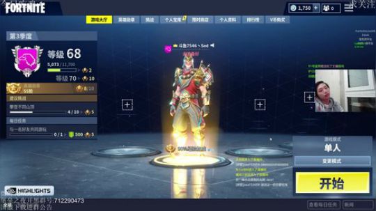 Sed:一日三鸡，不然不下播 2018-04-10 22点场