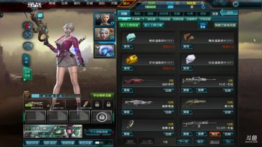 [TNT] 今天天气不错 2018-04-12 00点场