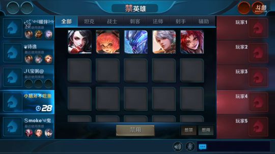 木兰