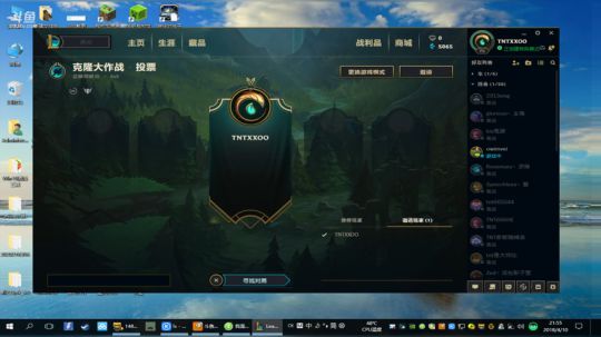 [TNT] 今天天气不错 2018-04-10 21点场