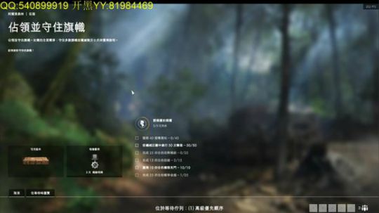 【战地1】皇牌飞行员教你跳飞机~~~ 2018-04-13 00点场