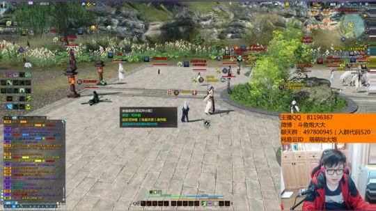 羽大炮：炮知秋了解一哈~ 2018-04-08 22点场