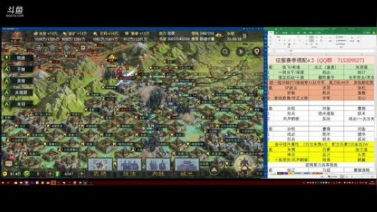 率土之滨 泡菜说素质三连大法了解一下 2018-04-12 22点场