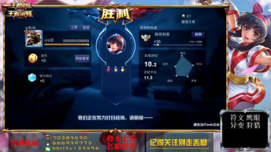 第一娜可露露带人教学 2018-04-06 21点场