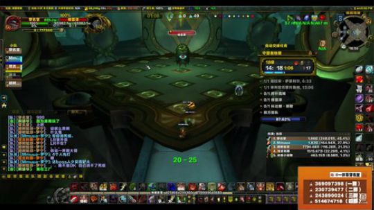 穿名堂：狂暴战-有问必答！ 2018-04-12 18点场
