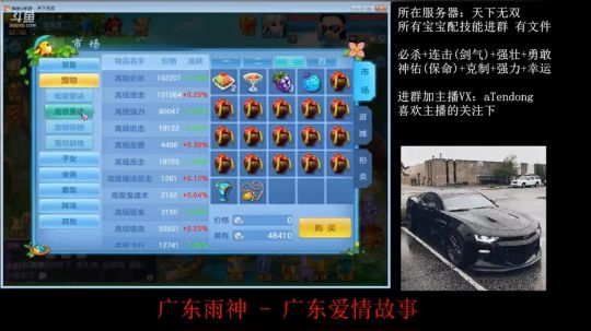 6技能血单攻雨师上书