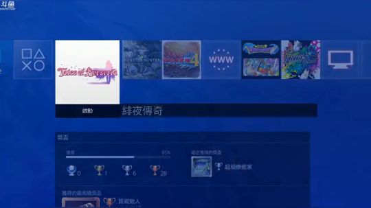 緋夜传奇（狂战传说），最高难度！ 2018-04-12 14点场
