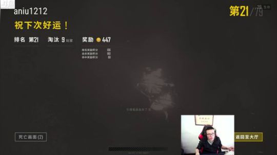 尽我所能hh发布了一个斗鱼视频2018-04-13