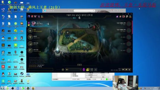 韩服大师 剑指王者 2018-04-12 18点场
