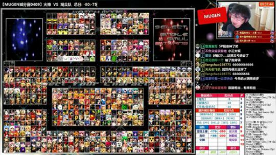 【MUGEN】解放了啊 2018-04-09 21点场