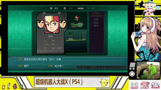 机战X-17