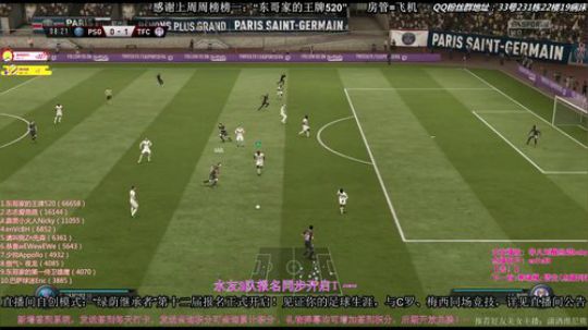 水友组团怼主播！绿荫继承者！~~ 2018-04-07 15点场
