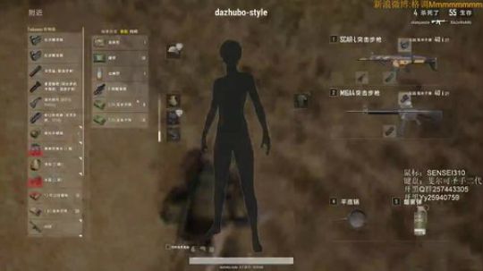 格调：杀戮秀！！！ 2018-04-13 18点场