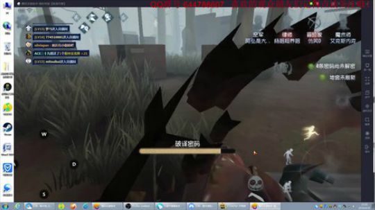 性感园丁，在线摇椅 2018-04-10 23点场