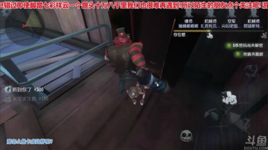 【音悦生】抓娃娃或被抓 2018-04-13 17点场