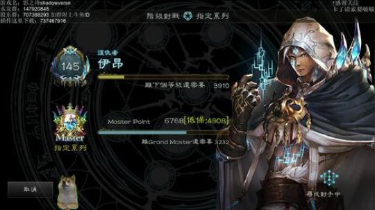 【影之诗】今天被捕 2018-04-11 23点场