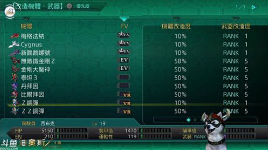 迪奥斯直播丨超级机器人大战X 2018-04-13 17点场
