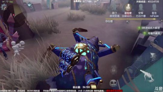 【六神】第五人格！ 2018-04-12 16点场