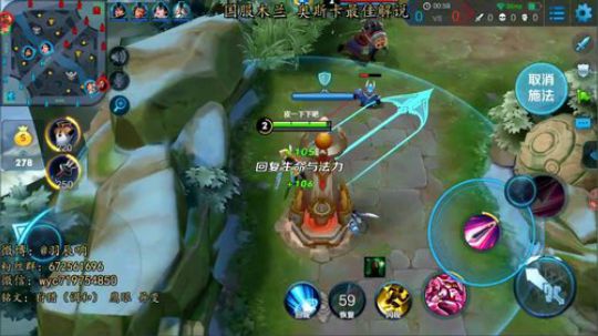 99%胜率国服最强木兰教你打棒球 2018-04-11 17点场