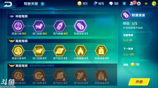 锦年:跳水冠军了解一下 2018-04-11 21点场