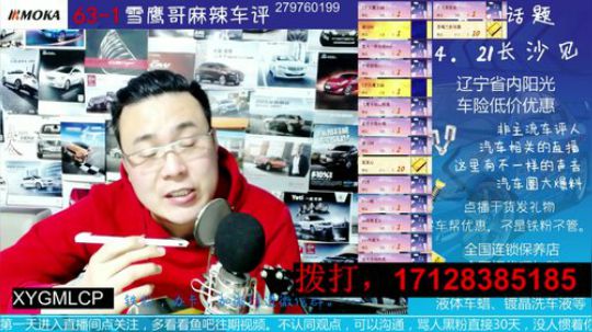 要找我买车？出库费，上牌费。