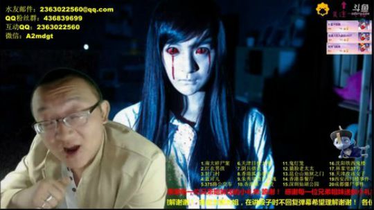 怪谈“民间奇闻异事” 2018-04-13 09点场