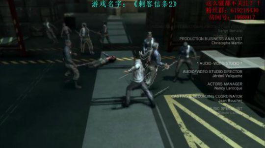 【二狗】真正的刺客大师你得会跳楼！ 2018-04-14 14点场
