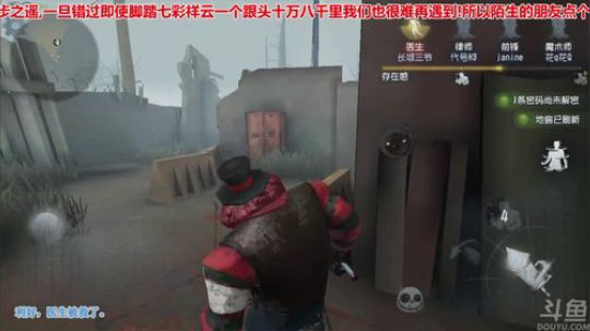 【音悦生】七日杀之巨舟动物园 2018-04-13 20点场