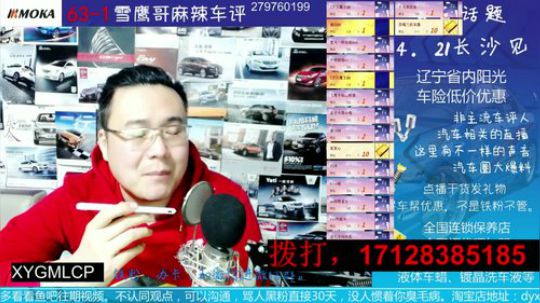 电话：哈尔滨雅阁和天籁怎么选.
