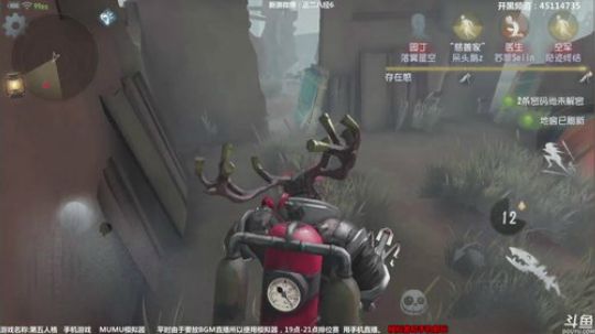 【六神】第五人格！ 2018-04-13 22点场