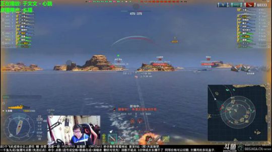 天涯 战舰世界 三天没有球看... 2018-04-12 19点场