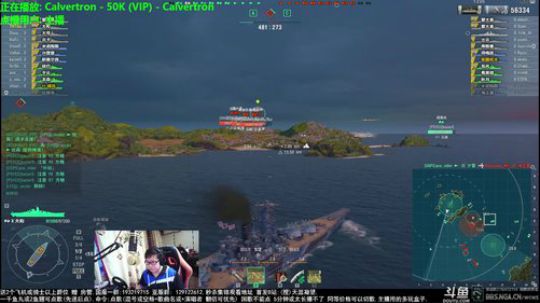 天涯 战舰世界 三天没有球看... 2018-04-12 17点场