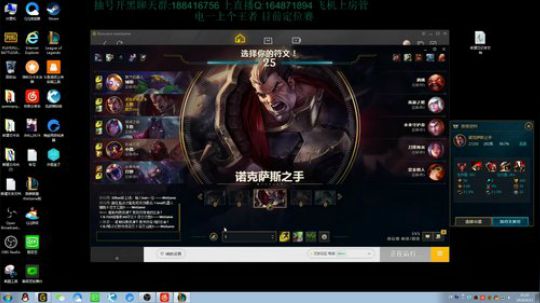 宇宙第一诺手,一个用斧子的艺术家 2018-04-13 20点场