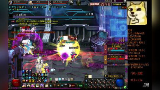 三皇五帝其二辣眼睛