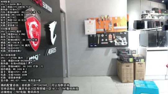 尝鲜B360  开张吃鸡 2018-04-11 13点场