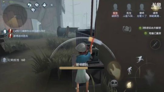 【第五人格】兄台，你很皮 2018-04-09 19点场