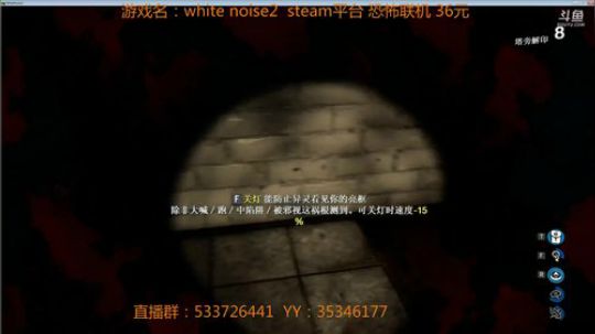 【嗨皮】一般主播不敢玩的恐怖游戏 2018-04-14 00点场