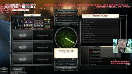 英雄连2元首的棺材板盖不住了 2018-04-09 21点场